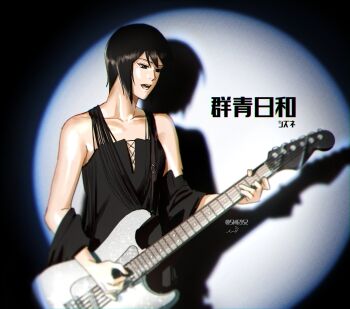 1girl black_dress black_eyes black_hair breasts dress guitar gunjou_biyori_(tokyo_jihen) highres holding holding_guitar holding_instrument instrument looking_down may_c music naruto_(series) parody playing_guitar playing_instrument scene_reference shadow shiina_ringo shizune_(naruto) short_hair signature sleeveless sleeveless_dress small_breasts solo spotlight twitter_username