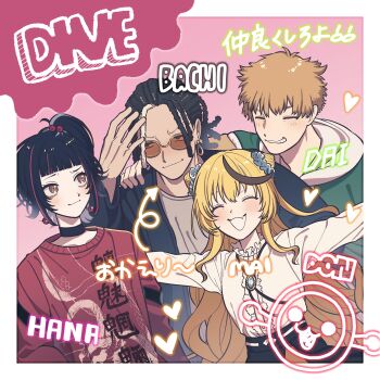 2boys 2girls absurdres armband bachio_(wadiverse)_(taiko_no_tatsujin) bandai_namco black_armband black_choker black_eyes black_hair black_skirt blue_coat blue_sleeves blunt_bangs blush bolo_tie border brooch brown_eyes brown_hair buttons center_frills character_name choker closed_eyes closed_mouth coat collar collarbone collared_shirt color_coordination colored_bangs commentary_request cone_hair_bun crew_neck dai_(wadiverse)_(taiko_no_tatsujin) doodle_inset dot_nose double_bun dragon_print dreadlocks earrings eyelashes fang frilled_collar frills gold_earrings gold_skirt green_jacket grey_shirt grin group_name group_picture hair_bobbles hair_bun hair_ornament hair_scrunchie half-skirt half_updo hana_(wadiverse)_(taiko_no_tatsujin) heart high-waist_skirt high_ponytail highres hood hood_down jacket jewelry komedo_tamago_ta large_hands long_hair long_sidelocks long_skirt long_sleeves looking_at_another mai_(wadiverse)_(taiko_no_tatsujin) master_bachio multicolored_hair multiple_boys multiple_girls official_art orange-tinted_eyewear outstretched_arms partially_translated photo_(object) pink_background pointing ponytail print_sweater red_hair red_sleeves red_sweater ribbon ribbon-trimmed_skirt ribbon_trim round_eyewear sanpaku scrunchie second-party_source shirt shirt_tucked_in short_bangs side_ponytail sidelocks skin_fang skirt sleeve_cuffs smile spread_arms straight_hair streaked_hair sunglasses sweater taiko_no_tatsujin takahashi_hana teeth text_print tinted_eyewear toramai translation_request twists two-tone_hair very_long_hair wada_don wada_inu wavy_hair wavy_sidelocks white_border white_hair white_hood white_ribbon white_shirt white_sleeves yellow-framed_eyewear yellow_skirt