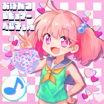 1girl ahoge arm_up blue_polka_dots borrowed_character bottomless bow_print bow_print_panties fang green_shirt hair_bobbles hair_ornament hand_on_own_hip heart heart_panties heart_print highres like_and_redraw_challenge loli long_hair musical_note open_mouth original out-of-frame_censoring panties pink_eyes pink_hair pink_polka_dots pink_trimmed_panties polka_dot polka_dot_panties print_panties purple_polka_dots shirt sleeveless sleeveless_shirt smile solo spoken_musical_note star_(symbol) star_panties star_print trimmed_panties tsukiyono_aroe twintails underwear unworn_panties upper_body v white_panties