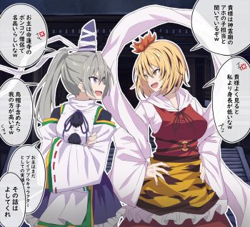 2girls anger_vein animal_print black_hair blonde_hair breasts brown_ribbon commentary_request crossed_arms eye_contact frilled_skirt frills grey_hair hagoromo hands_on_own_hips hat japanese_clothes kariginu long_hair long_sleeves looking_at_another mononobe_no_futo multicolored_hair multiple_girls neck_ribbon open_mouth pom_pom_(clothes) ponytail purple_hat purple_skirt ribbon ribbon-trimmed_sleeves ribbon_trim shawl skirt smile speech_bubble spoken_anger_vein streaked_hair tate_eboshi tiger_print toramaru_shou touhou to~fuya translation_request two-tone_hair white_shawl wide_sleeves yellow_eyes