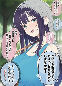 1girl :d absurdres bare_shoulders black_hair blue_hair blue_tank_top breasts cleavage collarbone colored_inner_hair commentary_request earrings green_eyes highres jewelry large_breasts long_hair looking_at_viewer maika_(ogata) mole mole_under_eye multicolored_hair ogata_(ogt_illust) open_mouth original outdoors smile solo stud_earrings tank_top translation_request upper_body