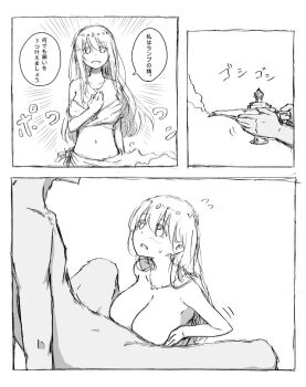1boy 1girl blush breasts breasts_squeezed_together genie genie_lamp greyscale hand_on_own_chest headdress hetero highres jewelry large_breasts long_hair looking_up monochrome necklace original paizuri sound_effects speech_bubble summoning syokopoko_(zurikichi) translation_request