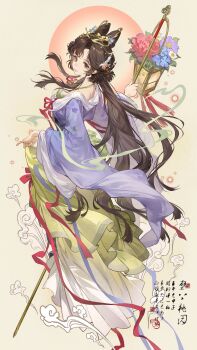 1girl :d absurdres black_eyes black_hair blue_flower calligraphy chinese_clothes chinese_text cloud facial_mark flower forehead_mark from_side full_body hair_bun hair_flower hair_ornament hanfu highres holding holding_lantern huadian jiu_niangzi jiu_niangzi_(blossom_spring_fairy) lantern long_hair long_skirt looking_at_viewer official_alternate_costume open_mouth pink_flower purple_hanfu reverse:1999 sanyue_qiushi seal_impression sidelocks skirt smile solo very_long_hair yellow_skirt