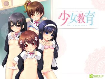 4girls :o black_hair blue_bra blue_eyes blue_panties blush bow bow_bra bow_panties bra bra_lift breasts brown_eyes brown_hair chalkboard clothes_lift clothes_pull covering_crotch covering_privates dot_nose embarrassed flower bad_tag grin hair_flower hair_ornament hairband hairclip highres hinada_asami inagaki_sae lifting_own_clothes loli long_hair looking_at_viewer multiple_girls navel nipples nonohara_miki one_eye_closed open_clothes open_mouth panties panty_pull pink_bra red_eyes shiraishi_nana short_hair shoujo_kyouiku small_breasts smile standing tanuki-soft teeth toireno_hanako underwear white_bra white_panties wink
