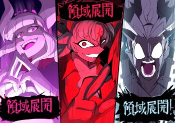 absurdres baphomet_(grizz) collared_shirt demon_girl demon_horns evil_grin evil_smile formal_clothes goat_girl grin helltaker highres horns judgement_(helltaker) jujutsu_kaisen long_hair looking_at_viewer lucifer_(helltaker) meme no_pupils original red_eyes s4_(user_ggme4322) screaming shirt smile suit white_hair