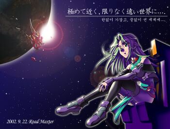 1girl 2002 android angelg ankle_boots archived_source artist_name bare_shoulders black_thighhighs boots breasts broken buckle closed_mouth collar covered_collarbone curtained_hair dress floating green_dress green_eyes green_hair jacket juliet_sleeves korean_text lamia_loveless lens_flare long_sleeves mecha medium_breasts moon off-shoulder_jacket off_shoulder outdoors own_hands_together pelvic_curtain puffy_sleeves purple_jacket purple_shoes purple_sleeves red_collar roadmaxter robot science_fiction shoes sitting sky sleeveless sleeveless_dress sleeves_past_wrists space split_mouth star_(sky) starry_sky straight_hair sun super_robot_wars super_robot_wars_advance thighhighs