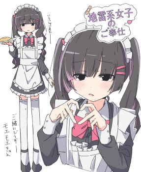 1girl absurdres apron auhuheben17 blush food four-finger_heart_hands full_body hair_ornament heart heart_hands highres jirai_kei maid maid_apron maid_headdress multiple_views omelet omurice original standing twintails upper_body