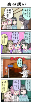 Rule 34 | 4girls, :d, absurdres, amiz, anyoji hime, anyoji hime (winter casual), black hair, blue eyes, braid, brown hair, brown jacket, buttons, center-flap bangs, clenched hand, closed mouth, coat, colored speech bubble, commentary request, d:, double-breasted, flower, flower knot, frown, fur-trimmed jacket, fur trim, gloves, green eyes, grey gloves, grey sweater, hair flower, hair ornament, hasu no shoushihenkei, highres, jacket, japanese clothes, jellyfish cut, kachimachi kosuzu, kachimachi kosuzu (winter casual), katsuragi izumi, katsuragi izumi (winter casual), kimono, link! like! love live!, long hair, love live!, michiyuki, momose ginko, momose ginko (winter casual), multiple girls, open mouth, orange eyes, pink eyes, pink flower, pink hair, purple kimono, saizeriya, shared thought bubble, side braids, sidelocks, smile, speech bubble, sweater, thought bubble, translation request, triangle hair ornament, turtleneck, turtleneck sweater, v-shaped eyebrows, virtual youtuber, white coat