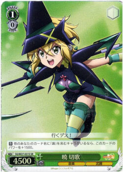 Rule 34 | 1girl, akatsuki kirika, blonde hair, card, card (medium), official art, open mouth, phone, scythe, senki zesshou symphogear, smile, source request, weapon