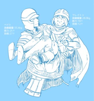 2boys armor blue_theme boots cape carrying chainmail closed_eyes closed_mouth commentary_request creighton_of_mirrah dark_souls_(series) dark_souls_ii full_body male_focus mild_mannered_pate monochrome multiple_boys pants pauldrons princess_carry shoulder_armor simple_background smile suou_yuuchi translation_request yaoi
