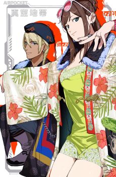 1boy 1girl ace_attorney alternate_costume amikoiiko apollo_justice:_ace_attorney beizi_(clothing) black_collar blonde_hair blue_eyes boots border breasts brown_hair claw_ring cleavage coat collar copyright_name cosplay dark-skinned_male dark_skin dress drill_hair drop_shadow ear_piercing earrings ema_skye english_text eyewear_on_head fingernails floral_print flower fur-trimmed_coat fur_trim green_dress grey_border half_updo hat hibiscus hibiscus_print highres index_ring initial inset_border jewelry klavier_gavin light_smile long_hair long_sleeves looking_at_viewer manchu_clothes medium_breasts medium_hair mismatched_eyebrows multiple_rings outside_border outstretched_arms piercing qingdai_guanmao ring rose rose_print safety_pin_piercing sanskrit shiina_ringo single_earring sunglasses thighs tinted_eyewear watch white_background white_flower white_rose wristwatch