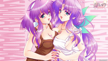 2girls :d alice_soft aoi_sakura_(tsuma_shibori) bare_arms bare_shoulders blush breasts company_name covered_erect_nipples highres kotosuki_madoka kuroda_akimi large_breasts long_hair looking_at_viewer multiple_girls official_art official_wallpaper open_mouth short_hair smile tsuma_shibori tsumamigui_(series) upper_body