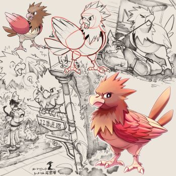 1boy ? backpack bag beak bird commentary_request feathered_wings feathers gen_1_pokemon highres kakuna lamppost nidoran nidoran_(male) nintendo pokemon pokemon_(creature) pokemon_focus pokemon_rgby shoelaces shoes shoupitsuki shrike_(animal) sketch sparrow spearow talons wide-eyed wings