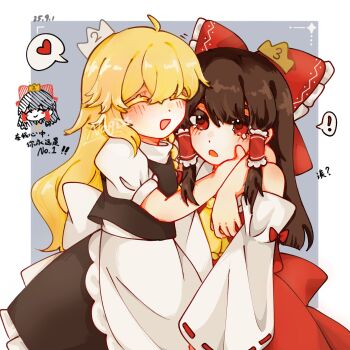 ! 2girls apron arm_over_shoulder ascot back_bow black_skirt black_vest blonde_hair blush bow braid brown_hair closed_eyes closed_mouth commentary_request crown detached_sleeves frilled_bow frilled_hair_tubes frills hair_bow hair_tubes hakurei_reimu hand_on_another&#039;s_face heart highres kirisame_marisa long_hair multiple_girls nagi_(pixiv_108409221) no_headwear red_bow red_eyes red_skirt ribbon-trimmed_sleeves ribbon_trim side_braid single_braid skirt skirt_set smile spoken_exclamation_mark spoken_heart tearing_up touhou touhou_21st_popularity_poll translation_request very_long_hair vest white_apron white_bow yellow_ascot