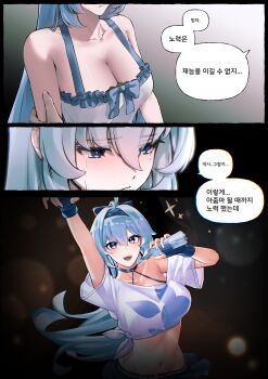 1girl absurdres bare_shoulders blue_eyes blue_hair blue_hairband bottle breasts cleavage commentary_request crop_top hairband highres holding holding_bottle honkai_(series) honkai_impact_3rd korean_commentary korean_text large_breasts long_hair midriff music navel nightgown official_alternate_costume pyeong_il shigure_kira singing solo speech_bubble tearing_up translation_request very_long_hair water_bottle white_nightgown