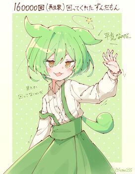 1girl :3 @_@ blush border collared_shirt commentary_request cowboy_shot dizzy green_background green_hair green_skirt green_suspenders hair_between_eyes hand_up highres kilomo255 long_hair long_sleeves low_ponytail ojou-sama_zundamon open_mouth ponytail shirt skirt smile solo suspender_skirt suspenders translation_request voicevox white_border white_shirt yellow_eyes zundamon