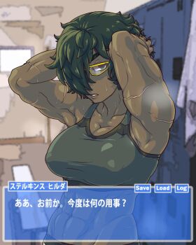 1girl abs arms_up bad_id bad_pixiv_id blush breasts colorized dark-skinned_female dark_skin dialogue_box fake_screenshot female_focus glasses green_eyes green_hair groin gym hair_over_one_eye hands_in_own_hair hilda_(tenk) hilda_stervins large_breasts matching_hair/eyes messy_hair midriff muscular muscular_female navel original scar semi-rimless_eyewear short_hair smell solo sports_bra sweat tenk text_focus thick_eyebrows translated under-rim_eyewear visual_novel yellow-framed_eyewear yellow_theme