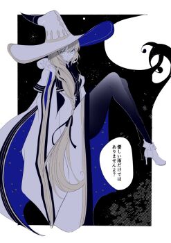 Rule 34 | 1girl, aesc (fate), aesc (rain witch) (fate), black pantyhose, blonde hair, blue eyes, braid, fate/grand order, fate (series), glasses, hair between eyes, hat, high heels, highres, kauderni01356, long hair, looking at viewer, pantyhose, robe, single braid, smile, solo, very long hair, witch hat