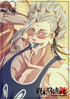 absurdres ainsel_tachibana black_hair buddha_(shuumatsu_no_valkyrie) forehead_jewel glasses hand_on_own_head highres lollipop_in_mouth looking_at_viewer multicolored_hair muscular muscular_male red-tinted_eyewear shuumatsu_no_valkyrie symbol_in_eye tank_top tinted_eyewear white_hair
