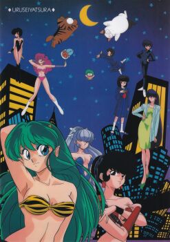 Rule 34 | 1980s (style), 2boys, 6+girls, animal print, arm behind head, arm up, armpits, benten (urusei yatsura), bikini, black eyes, black hair, blue eyes, blue hair, brown hair, cat, center opening, city, copyright name, crescent moon, crossed arms, dappya monster, fujinami ryuunosuke, green hair, grey hair, high ponytail, highres, kotatsu-neko, kurama (urusei yatsura), leotard, long hair, looking at viewer, lum, mary janes, miyake shinobu, moon, moroboshi ataru, multiple boys, multiple girls, night, non-web source, official art, oldschool, oyuki (urusei yatsura), pink hair, pleated skirt, ponytail, ran (urusei yatsura), rei (urusei yatsura), retro artstyle, sakura (urusei yatsura), school uniform, shitajiki, shoes, skirt, strapless, strapless bikini, strapless leotard, swimsuit, ten (urusei yatsura), tiger print, urusei yatsura, very long hair, wristband