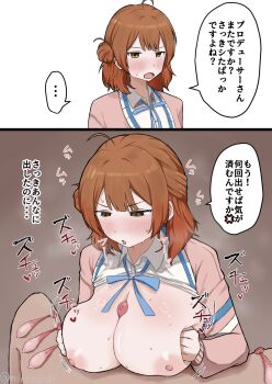 Rule 34 | 1boy, 1girl, angry, breasts, brown eyes, brown hair, clothed female nude male, clothed sex, condom, condom on penis, dark-skinned male, dark skin, erection, gakuen idolmaster, grabbing another's breast, grabbing own breast, groping, hanami ume, idolmaster, interracial, japanese text, looking at viewer, medium hair, nipples, nude, open mouth, paizuri, penis, pov, sex, speech bubble, translated, used condom, used condom on penis