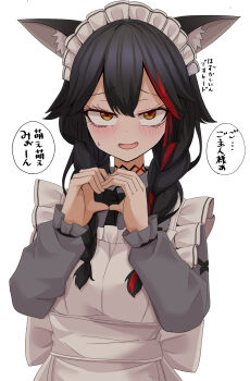 Rule 34 | 1girl, absurdres, alternate costume, animal ear fluff, animal ears, apron, black hair, blush, enmaided, frilled apron, frills, hair between eyes, highres, hololive, long hair, looking at viewer, maid, maid apron, maid headdress, multicolored hair, natsume mina, ookami mio, open mouth, red hair, solo, streaked hair, translation request, virtual youtuber, white apron, white background, wolf ears, wolf girl, yellow eyes