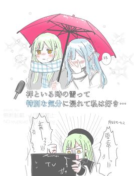 Rule 34 | 2girls, absurdres, angry, asahi rise, bang dream!, bang dream! it's mygo!!!!!, beret, black hat, blue hair, blush, commentary request, embarrassed, green hair, hair ornament, hairclip, hat, highres, holding, holding umbrella, long hair, meme, mortis (bang dream!), mortis (costume) (bang dream!), mortis (persona) (bang dream!), multiple girls, scarf, sidelocks, snow, sparkle, special feeling (meme), translation request, umbrella, wakaba mutsumi, yellow eyes, yuri