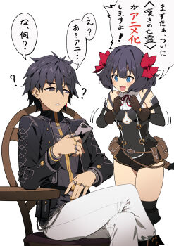 1boy 1girl ? ?? absurdres black_eyes black_hair black_jacket black_shirt black_shorts black_socks blue_eyes blush boots brown_gloves cellphone chair commentary_request confused cozy crossed_legs gloves hand_up hands_up happy highres jacket japanese_text jewelry krai_andrey long_hair looking_to_the_side medium_hair motion_lines nageki_no_bourei_wa_intaishitai open_clothes open_jacket open_mouth phone ring shirt shorts simple_background sitting sleeveless smile socks suspenders thighhighs tino_shade tongue white_background white_shirt