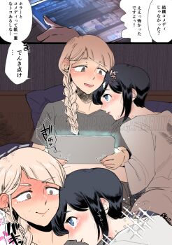 2girls akutsu_(demodori) alternate_hairstyle black_hair blonde_hair blue_eyes blush braid brown_eyes brown_hair commentary_request constricted_pupils diagonal_bangs fukurai_azami glowing green_shirt grey_shirt heart holding holding_tablet_pc indoors jasmine_(toshi_densetsu_kaitai_center) leaning_on_person long_hair looking_at_another multiple_girls nervous_sweating open_mouth shirt short_hair smile sweat tablet_pc tearing_up tears toshi_densetsu_kaitai_center translation_request upper_body yuri