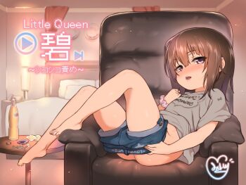 1girl armchair ass atte_nanakusa bare_legs barefoot bed bed_sheet blue_shorts blush bottle brown_hair candy chair clothes_pull couch denim denim_shorts earphones eyebrows female_focus fingernails food full_body grey_shirt half-closed_eyes hand_up hotel_room indoors lips loli lollipop looking_at_viewer lying medium_hair no_panties on_back on_couch open_mouth original parted_lips pillow purple_eyes scrunchie shirt short_shorts short_sleeves shorts shorts_pull signature sitting_sideways solo teeth toenails toes undressing upper_teeth_only wrist_scrunchie