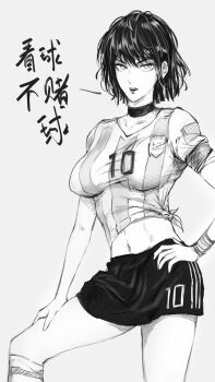 1girl argentina argentinian_flag argentinian_flag_print ball black_choker black_hair black_shorts breasts choker cosplay flag_print fubuki_(one-punch_man) highres large_breasts lionel_messi lionel_messi_(cosplay) looking_at_viewer midriff navel one-punch_man peiluona_dejumimi shoes short_hair shorts sneakers soccer soccer_ball soccer_uniform socks solo sportswear thick_thighs thighs unamused wrist_cuffs