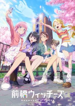 5girls akagi_yuina bench black_hair blonde_hair blue_skirt braid brown_hair building casual cherry_blossoms green_eyes kamiizumi_mai keroppe kitahara_kyouka long_hair maebashi_witches mitsumata_choco multiple_girls niisato_azu official_art on_bench park petals pink_hair purple_eyes shoes short_hair skirt smile twin_braids twintails yellow_eyes