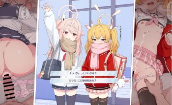 1boy 2girls absurdres aftersex anus bag black_thighhighs blonde_hair blue_archive blue_bag blue_sailor_collar blue_skirt blush brown_scarf censored commentary_request cum cum_on_body flat_chest halo highres holding holding_bag imminent_penetration jacket long_hair looking_at_viewer multiple_girls nakaoka_ramu natsu_(blue_archive) neckerchief nipples no_bra open_mouth panties panties_around_leg petite pink_bag pink_hair pink_halo pink_panties pink_scarf pink_skirt pov red_eyes red_jacket red_neckerchief sailor_collar scarf scarf_over_mouth shirt side_ponytail skirt sweatdrop thighhighs top-down_bottom-up translation_request twintails underwear unworn_panties white_panties white_shirt yellow_eyes yellow_halo yoshimi_(blue_archive)