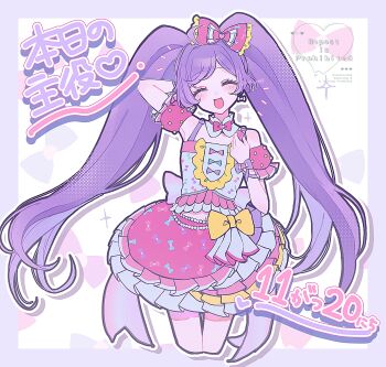 Rule 34 | 1girl, :d, absurdres, ahoge, arm behind head, bow, closed eyes, commentary request, detached collar, detached sleeves, hair bow, highres, idol clothes, long hair, manaka laala, miniskirt, open mouth, outline, pink bow, pink shirt, pink skirt, pretty series, pripara, puffy detached sleeves, puffy sleeves, purple hair, shirt, skirt, smile, solo, standing, translation request, twintails, usasaki (at4 vmb9), very long hair, white outline