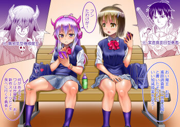 2boys 2girls absurdres armor bandage_on_knee bandaid bench black_footwear blue_bag blue_sweater_vest blush bottle bow breastplate breasts brown_eyes brown_hair cellphone chest_bow demon demon_boy demon_girl demon_horns dress_shirt dual_persona facepaint fangs genderswap genderswap_(mtf) grey_skirt hair_ornament hairclip hand_on_lap hand_up headphones heart highres holding holding_phone horns jewelry kaneko_naoya legs_together long_hair looking_at_phone medium_hair multiple_boys multiple_girls necklace on_bench open_mouth original phone purple_eyes purple_hair purple_socks red_bow rivalry robe school_uniform shirt sitting skirt skull_bracelet skull_necklace slouching small_breasts smartphone socks spread_legs sweater_vest sword transformation translation_request war_paint warrior weapon weapon_on_back white_shirt wooden_bench