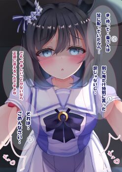 1girl animal_ears black_hair blue_eyes blush bob_cut bow bowtie breasts collarbone commentary_request ear_scrunchie eishin_flash_(umamusume) hair_between_eyes highres horse_ears horse_girl large_breasts looking_at_viewer lpikamasi parted_lips puffy_short_sleeves puffy_sleeves purple_bow purple_bowtie purple_shirt sailor_collar sailor_shirt school_uniform scrunchie shirt short_hair short_sleeves skirt solo speech_bubble swept_bangs tracen_school_uniform translation_request umamusume variant_set white_sailor_collar white_scrunchie white_skirt