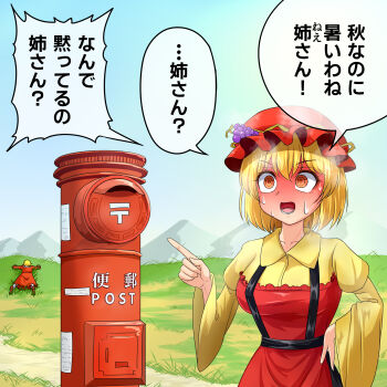 Rule 34 | 2girls, aki minoriko, aki shizuha, apron, blonde hair, breasts, collapsed, collared shirt, contrast collar, grape hat ornament, hat, hidaruma, highres, hot, japanese cylindrical postbox, long sleeves, lower teeth only, lying, mob cap, mountain, multiple girls, on stomach, open mouth, orange eyes, red apron, red hat, red shirt, red shoes, red skirt, shirt, shoes, short hair, skirt, socks, sweat, teeth, touhou, translation request, white socks, wide sleeves, yellow shirt