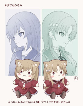 Rule 34 | 2girls, :3, abiko hiromi, animal ears, artist name, assault lily, black shoes, blush, brown background, brown hair, brown sailor collar, cat ears, character doll, closed mouth, commentary request, doll, dual persona, fake animal ears, frilled skirt, frills, green background, grey background, hashtag, holding, holding stuffed toy, inoguchi minto, kanba girls high school uniform, long hair, long sleeves, looking ahead, multiple girls, neck ribbon, necktie, plaid clothes, plaid skirt, red ribbon, red shirt, red skirt, ribbon, sailor collar, school uniform, serafuku, shirt, shoe soles, shoes, short necktie, skirt, smile, stuffed animal, stuffed toy, translation request, v-shaped eyebrows, white necktie
