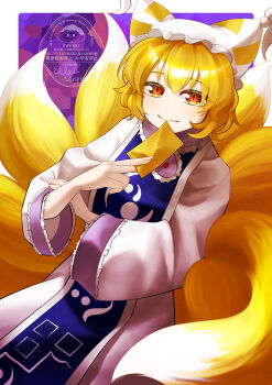 Rule 34 | 1girl, absurdres, animal ears, blonde hair, blue tabard, closed mouth, commentary request, dress, eclair senpai, fox ears, fox girl, hat, highres, kitsune, long sleeves, looking at viewer, mob cap, orange eyes, short hair, slit pupils, smile, solo, tabard, touhou, white dress, white hat, yakumo ran