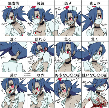 1girl blood blood_on_clothes blue_hair blush breasts chart choker cleavage collarbone expression_chart gloves hat japanese_text kyouhei_hei large_breasts latex latex_gloves nurse_cap open_mouth ponytail red_eyes scar scar_on_face skullgirls smile solo syringe tongue tongue_out upper_body valentine_(skullgirls) white_background