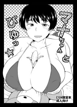 Rule 34 | 1girl, bikini, breasts, character request, collarbone, copyright request, deep valley, gravure idol, highres, huge breasts, looking at viewer, monochrome, sexually suggestive, short hair, smile, solo, stuffed animal, stuffed toy, swimsuit, teddy bear