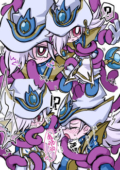 !? 1girl ? absurdres blush djrem duel_monster gloves grey_hair hair_over_one_eye hat highres holding holding_wand loli long_hair multiple_views open_mouth purple_eyes restrained silent_magician silent_magician_zero tabard tentacle_in_mouth tentacles wand white_gloves white_hat white_tabard wizard_hat yu-gi-oh!