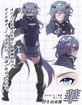 1girl black_boots black_gloves black_jacket black_leotard black_shorts blue_eyes blue_leotard boots breasts commentary_request covered_navel fu_hua fu_hua_(shadow_knight) gloves grey_hair grid_background h3_hk highres honkai_(series) honkai_impact_3rd jacket leotard leotard_under_clothes long_hair multiple_views short_shorts shorts small_breasts smile solo translation_request very_long_hair