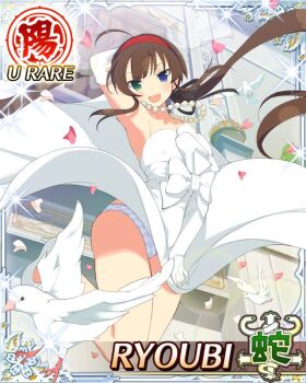 1girl :d ahoge arm_behind_head ass bird black_ribbon blue_eyes blue_panties border bride brown_hair card_(medium) character_name checkered_clothes checkered_panties confetti dove dress elbow_gloves falling_petals flat_chest game_cg gloves green_eyes hair_ribbon hairband heterochromia high_heels jewelry jumping long_hair looking_at_viewer low_twintails midair necklace official_art open_mouth outdoors panties pantyshot pearl_necklace petals red_hairband ribbon ryoubi_(senran_kagura) senran_kagura senran_kagura_new_wave shoes skirt_hold smile solo strapless strapless_dress third-party_source twintails underwear very_long_hair wedding_dress white_dress white_gloves white_shoes