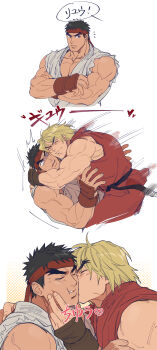 2boys bara black_hair blonde_hair cheek-to-cheek cheek_bulge chinese_text collage couple cropped_torso dougi fingerless_gloves forked_eyebrows from_side gloves grabbing_another's_chin hand_on_another's_chin headband heads_together highres hug ken_masters kiss kissing_cheek male_focus motion_lines multiple_boys muscular muscular_male pants pectoral_cleavage pectorals red_pants ryu_(street_fighter) sequential short_hair sideburns sleeveless street_fighter thick_eyebrows translated turn_pale yaoi yuiofire