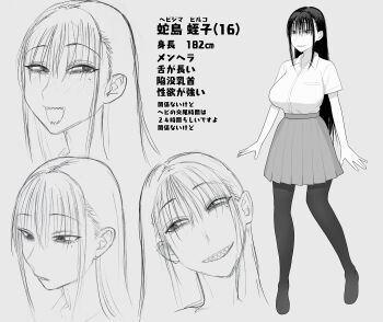 1girl @_@ absurdres bags_under_eyes breasts commentary_request greyscale grin hair_over_eyes hebijima_hiruko high-waist_skirt highres koma_neko large_breasts long_bangs long_hair medium_skirt mole mole_under_eye monochrome open_mouth original pantyhose pleated_skirt sharp_teeth shirt_tucked_in skirt smile teeth translation_request