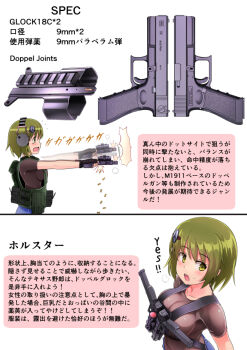 1girl 9x19mm_parabellum accessories ammunition ammunition_pouch body_armor bodysuit breast_press breasts bulletproof_vest chart clear_doi doppel_glock dual_wielding ear_protection earmuffs extended_magazine firing glock glock_18 glock_ges.m.b.h. green_eyes green_hair gun handgun handgun_cartridge high-capacity_magazine holding information_sheet japanese_text military_cartridge no_bra no_shirt original pistol pistol_cartridge pouch prototype prototype_design scope see-through_bodysuit see-through_clothes shell_casing sidearm sideboob submachine_gun supersonic_ammunition tactical_vest text_focus translation_request weapon weapon_focus weapon_name weapon_profile weird_guns_of_the_world