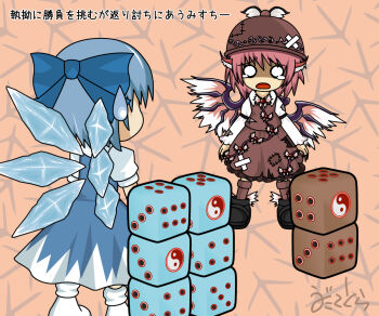 1koma 2girls animal_ear_fluff animal_ears arm_garter bandaid bandaid_on_clothes bandaid_on_head bird_ears bird_wings black_footwear black_garter blue_bow blue_dress blue_hair bow brown_headwear brown_skirt brown_socks brown_vest check_commentary cirno collared_shirt comic commentary commentary_request defeat dice dress fairy fairy_wings feathered_wings fingernails footwear_ornament frilled_skirt frilled_sleeves frills from_behind frown hair_bow hat hat_feather ice ice_wings juliet_sleeves long_dress long_fingernails long_sleeves multiple_girls mystia_lorelei no_pupils open_mouth orange_background patchwork_clothes patterned_background pink_hair pointy_ears puffy_short_sleeves puffy_sleeves raised_eyebrows shaded_face sharp_fingernails shirt shoes short_hair short_sleeves signature skirt skirt_set sleeveless sleeveless_dress socks stack sweatdrop tearing_up torn_clothes touhou touhou_cannonball translation_request uda_tetla vest white_shirt white_socks white_trim white_wings wings