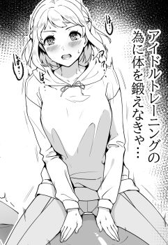 1girl arm_support ball blush braid collarbone cowboy_shot deras drawstring exercise_ball exercising floating_hair gakuen_idolmaster greyscale half_up_braid heavy_breathing highres hood hoodie idolmaster katsuragi_lilja leggings monochrome motion_lines short_hair solo straddling sweat