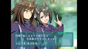 2girls absurdres ahoge amagami animal_ears baasaku_(balasaku24) bag blue_eyes breasts brown_hair buttons closed_mouth coat double-breasted duramente_(umamusume) ear_ornament ear_through_crown ears_through_headwear green_eyes green_hair hair_between_eyes highres horse_ears horse_girl jacket long_hair long_sleeves multicolored_hair multiple_girls open_mouth purple_coat satono_crown_(umamusume) scarf scene_reference school_bag school_uniform shoulder_bag side_ponytail smile streaked_hair tracen_school_uniform tracen_winter_coat umamusume upper_body visual_novel white_hair winter_clothes winter_coat winter_uniform